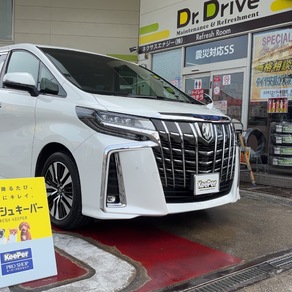 トヨタ・アルファード