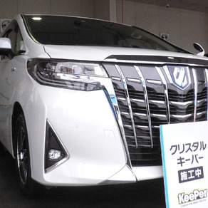 トヨタ・アルファード
