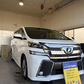トヨタ・ヴェルファイア