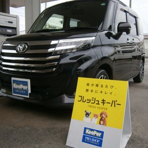 トヨタ・ルーミー