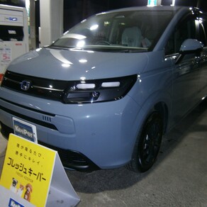 ホンダ・フリード