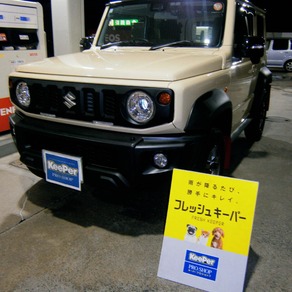 スズキ・ジムニーシエラ