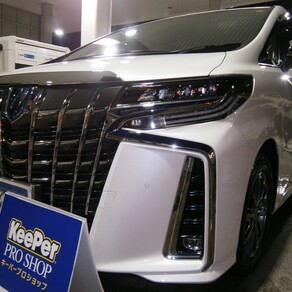 トヨタ・アルファード