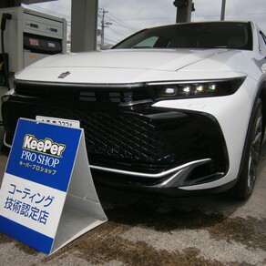 トヨタ・クラウン