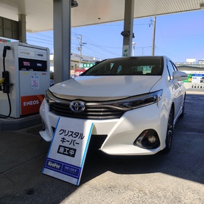 トヨタ・サイ