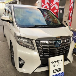 トヨタ・アルファード