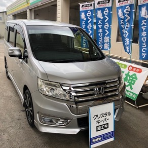 ホンダ・ステップワゴン