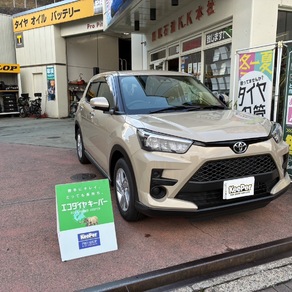 トヨタ・ライズ