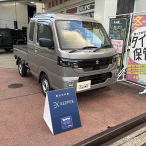 スズキ・スーパーキャリィ