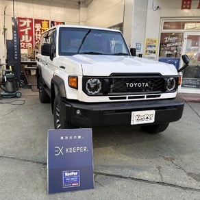 トヨタ・ランドクルーザー70