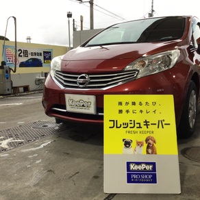 日産・ノート