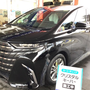 トヨタ・アルファード