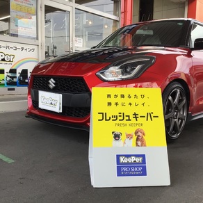 スズキ・スイフト