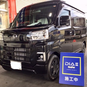 ダイハツ・ハイゼット