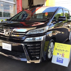 トヨタ・ヴェルファイア
