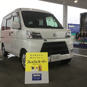 ダイハツ・ハイゼット　カーゴ