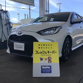トヨタ・ヤリス