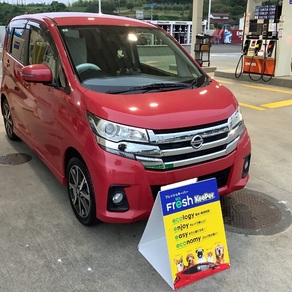 日産・デイズ