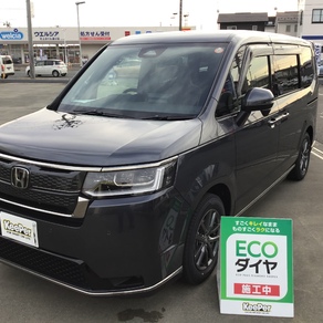 ホンダ・ステップワゴン