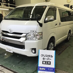 トヨタ・ハイエース (ハイルーフ・スーパーロング)