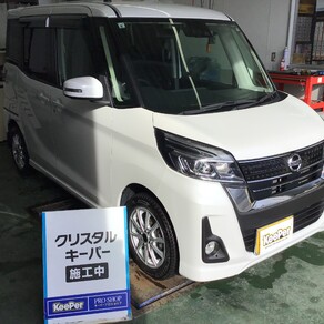 日産・デイズルークス
