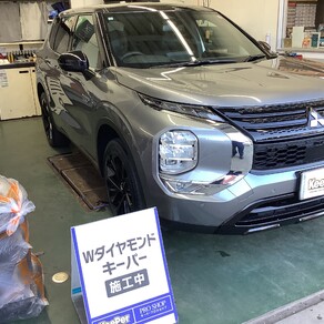 三菱・アウトランダー