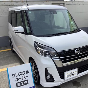 日産・デイズルークス