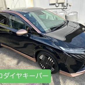 日産・ノート オーラ