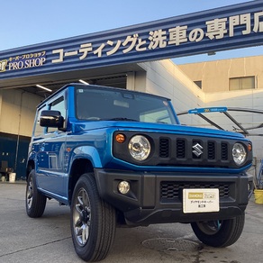 スズキ・ジムニー