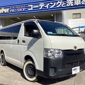トヨタ・ハイエース