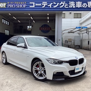 BMW・3シリーズ