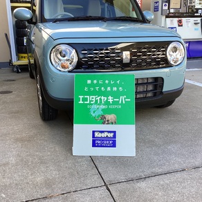 スズキ・アルト / ラパン