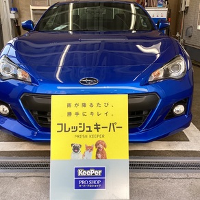 スバル・BRZ