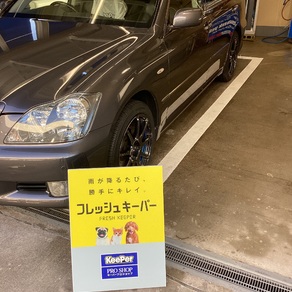 トヨタ・クラウン