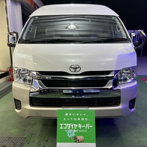 トヨタ・ハイエースグランドキャビン