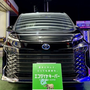 トヨタ・ヴォクシー