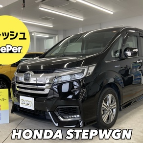 ホンダ・ステップワゴン