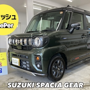 スズキ・スペーシアギア