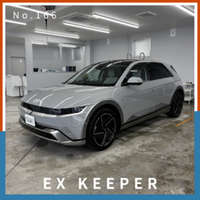 その他・アイオニック5