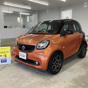 スマート・フォーツ