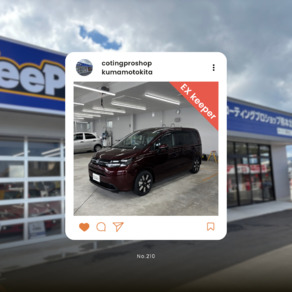 ホンダ・フリード