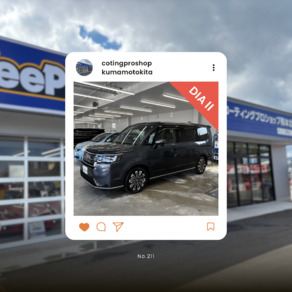 ホンダ・ステップワゴン