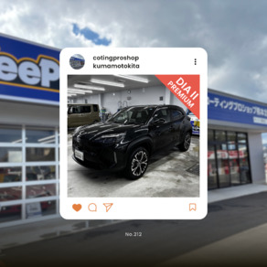 トヨタ・ヤリスクロス