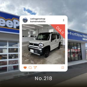 スズキ・ハスラー