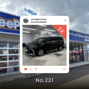 トヨタ・アルファード