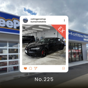 ホンダ・シビック タイプR