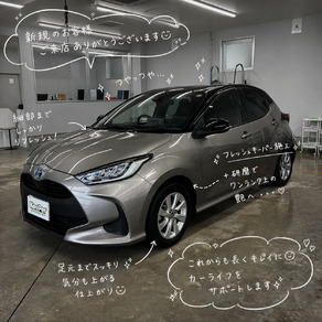 トヨタ・ヤリス