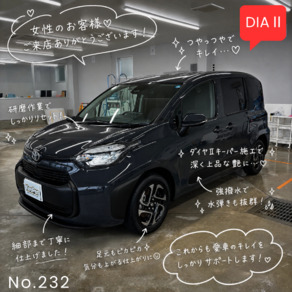 トヨタ・シエンタ