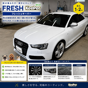 アウディ・S5