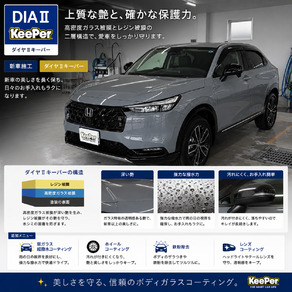 ホンダ・ヴェゼル